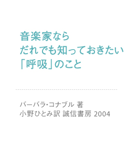 音楽家なら