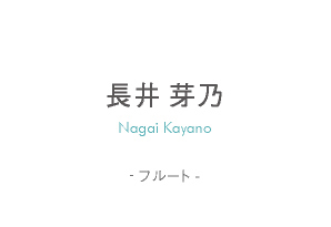 nagai